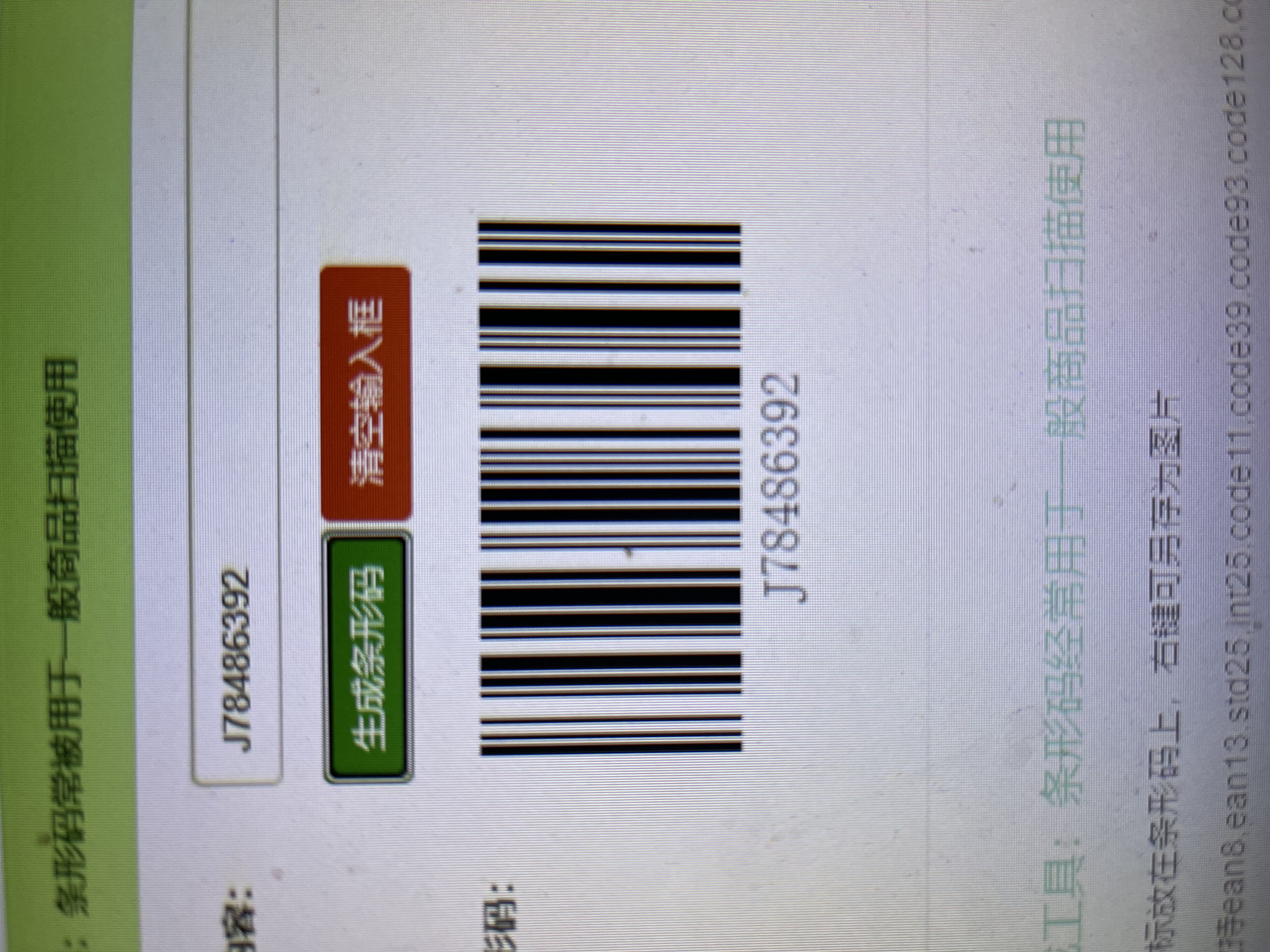 0CD291ED-4676-4CE2-9855-ADCD0CF2CC65.jpeg