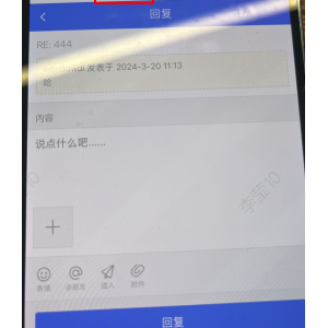 ScreenCapture20240320152157899.png